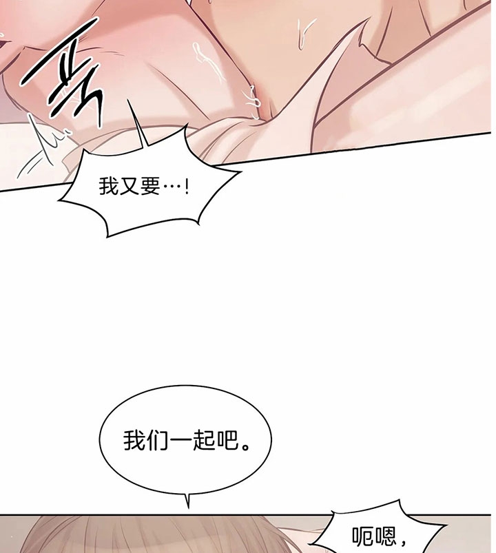 第34话 第34话 第 27 页