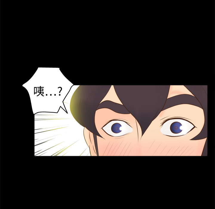 第14话 第 83 页