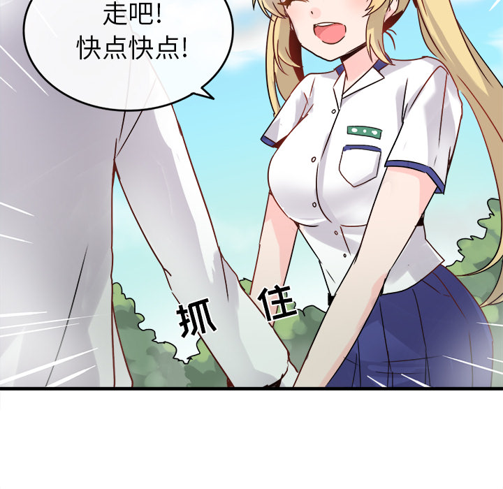 第1话 第 68 页