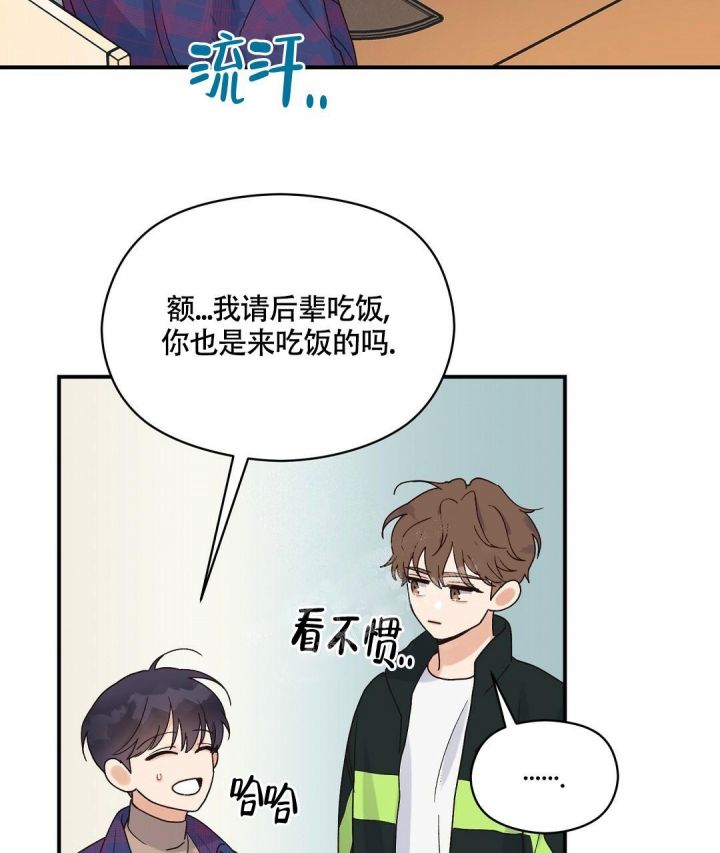 第13话 过去点 第 53 页