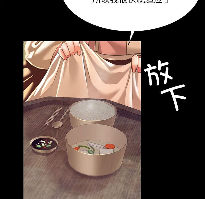 第37话 第 66 页