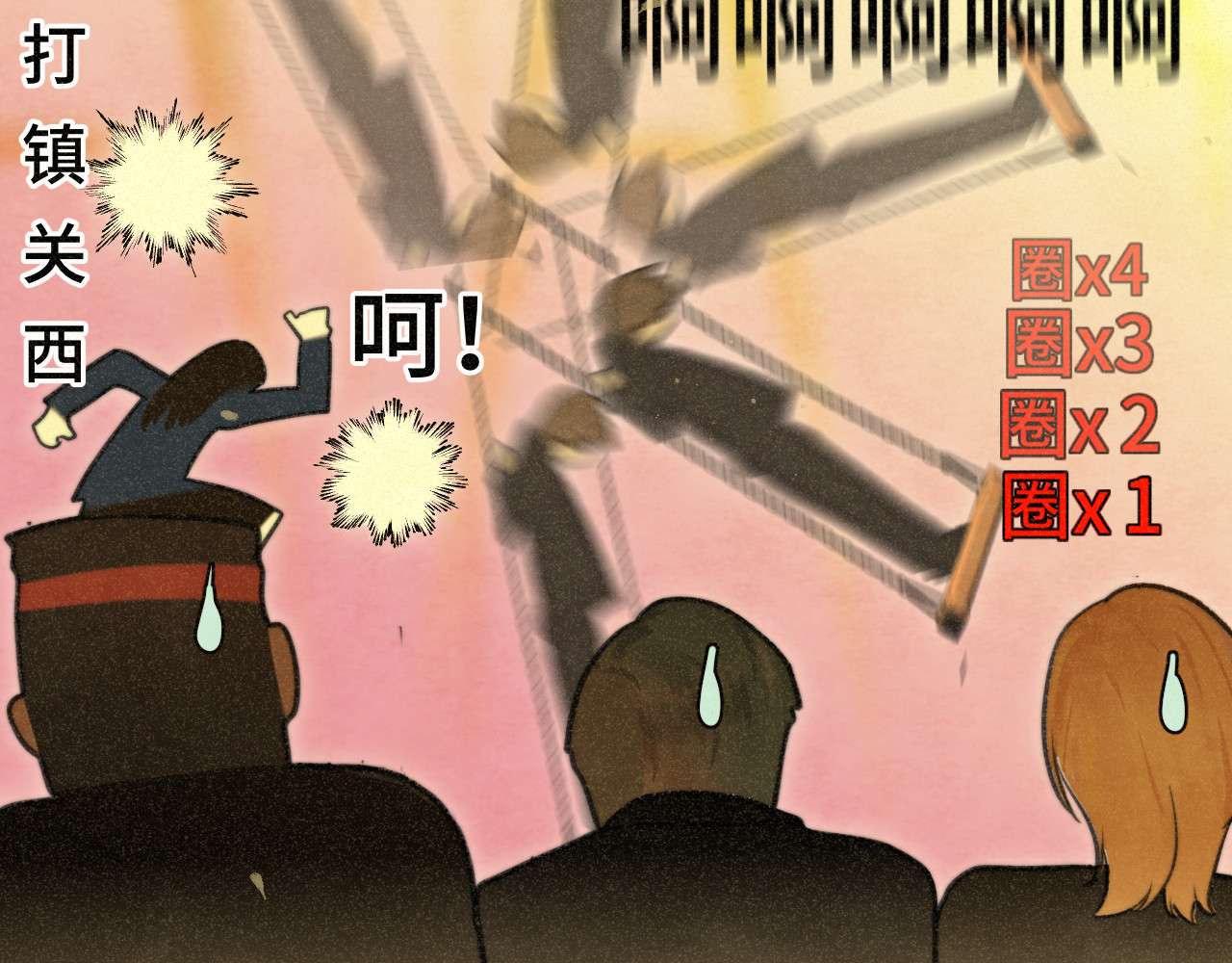 109这部漫画女主果然有问题 第 144 页