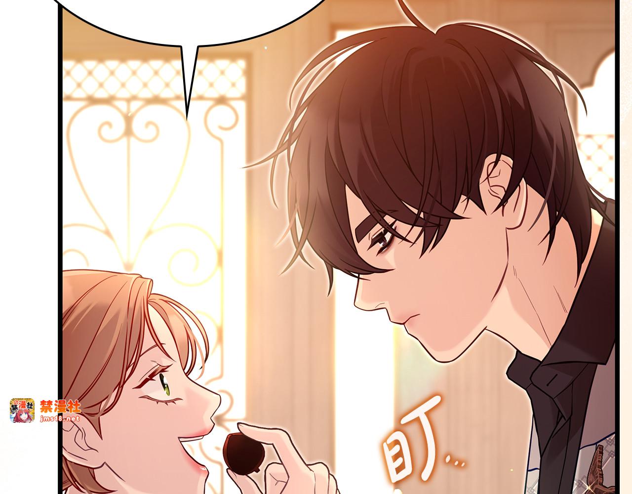 第26话 受虐倾向？！ 第 181 页