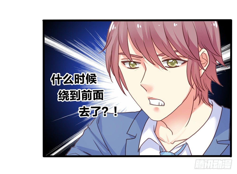 10、星君感应 第 4 页