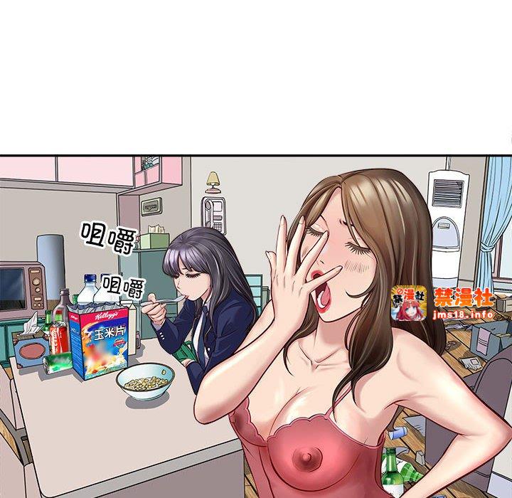 第1话 第 63 页