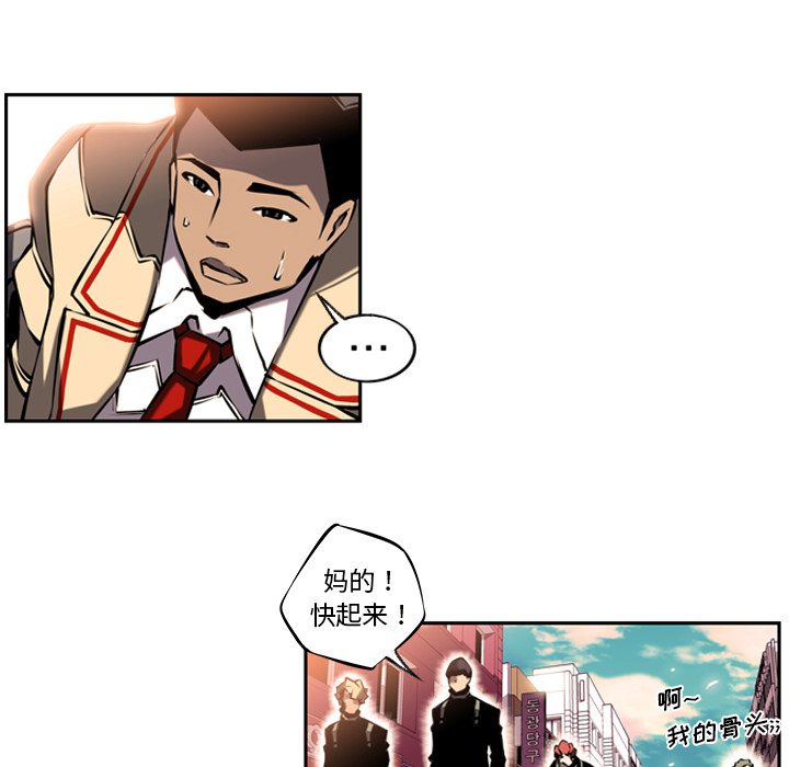第6话 第 42 页