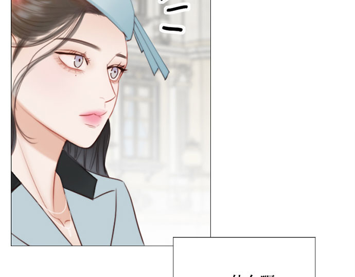第38话 约会（1） 第 11 页