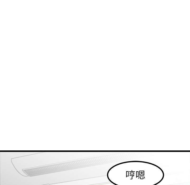第63话 第 116 页