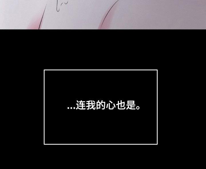 第60话 改变 第 37 页