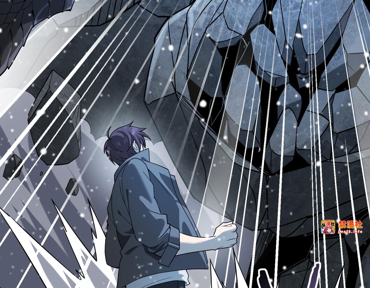 第15话 灭世者形态 第 35 页