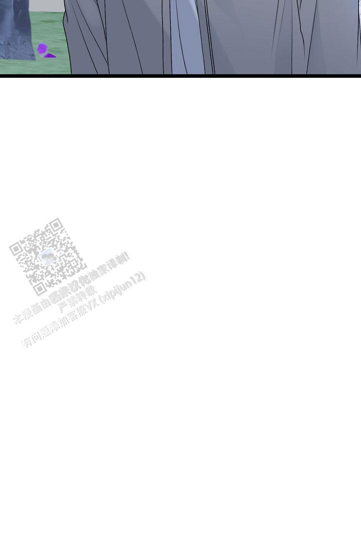 第30话 是那个家伙吗 第 43 页