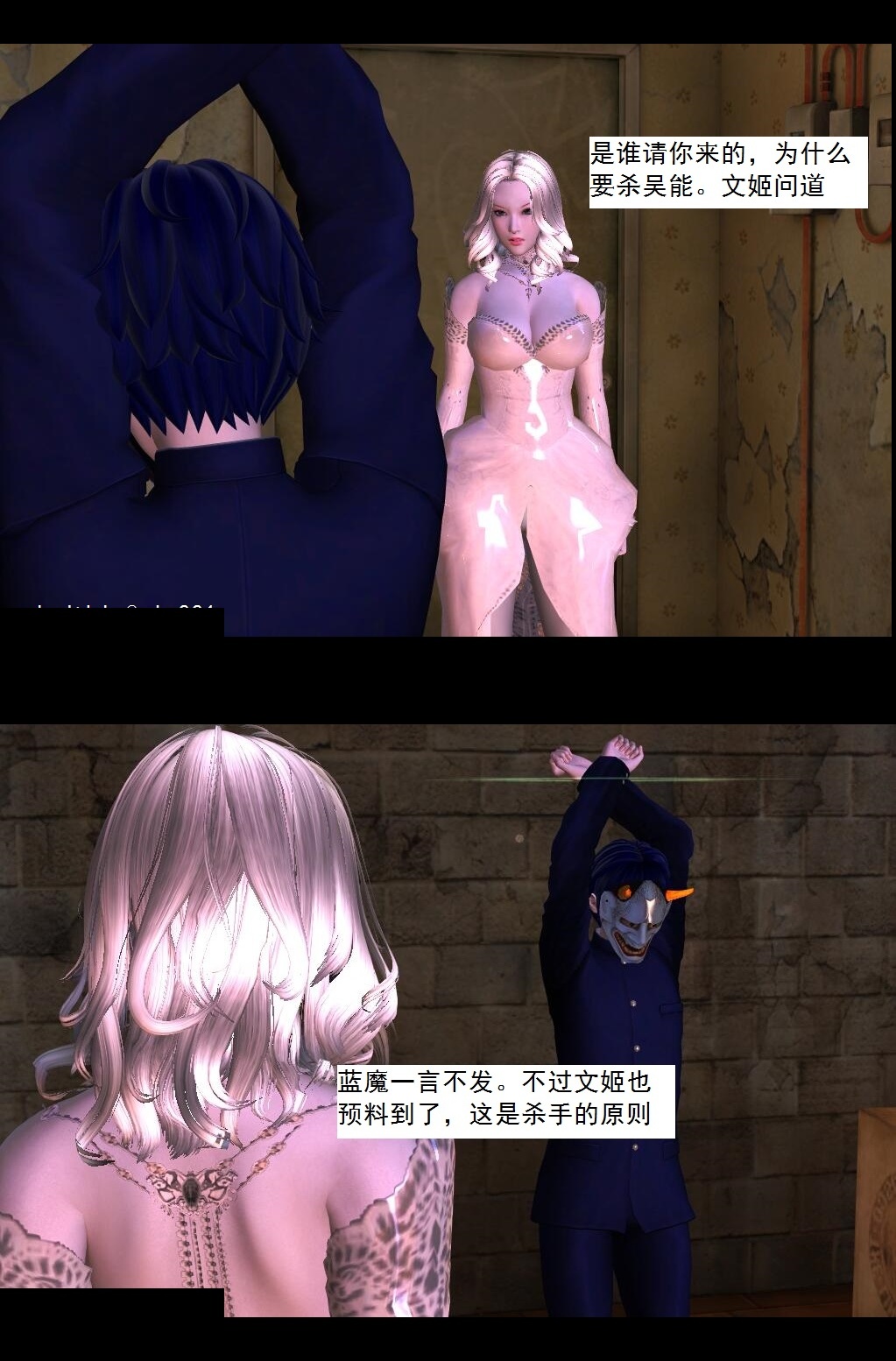 42 捕获【下】 第 11 页