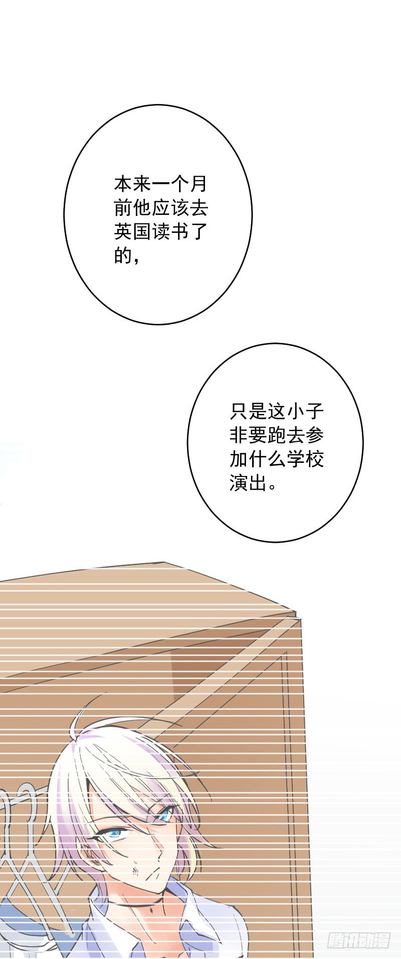 第三十六话 第 27 页