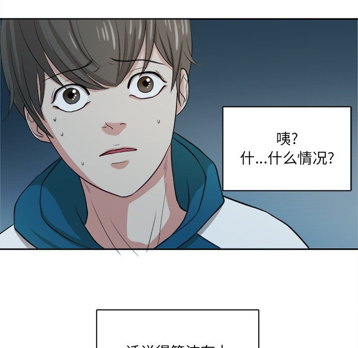 第7话 第 27 页