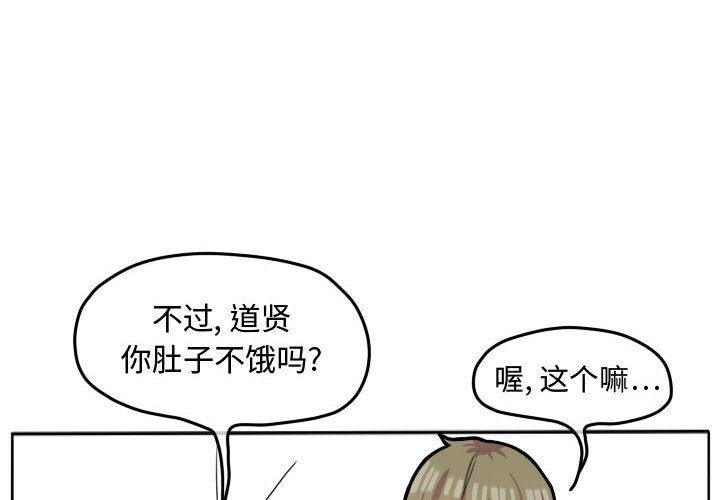 第24话 第 4 页