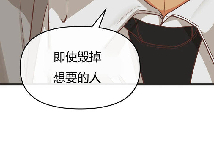 第150话 第150话 第 28 页