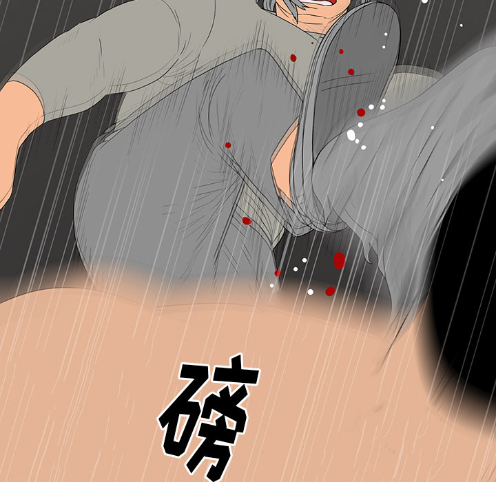 第 1 话 第 131 页