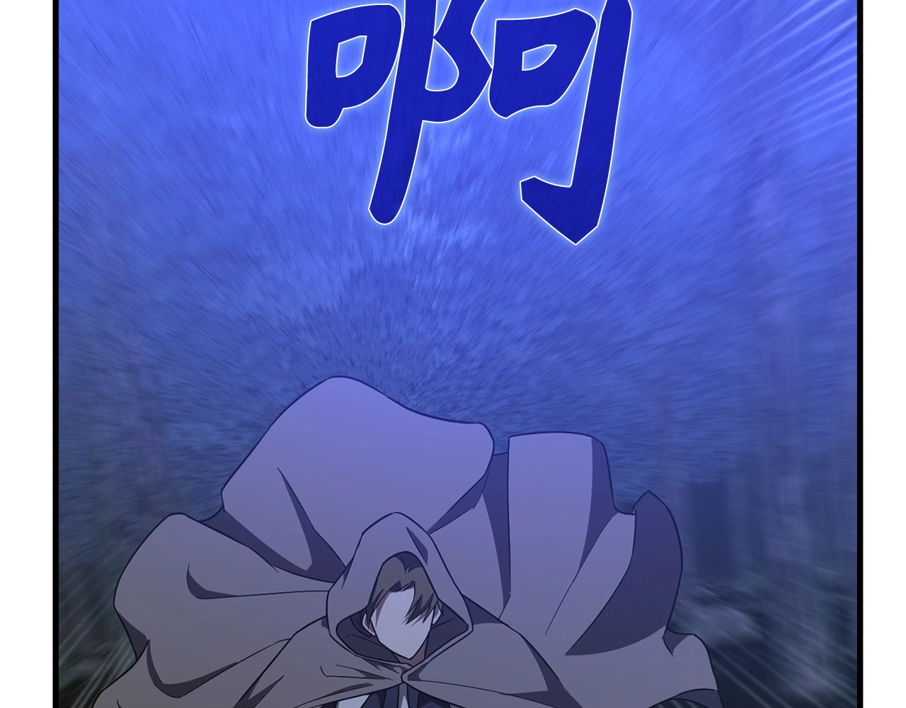 第57话 有一人能做到 第 96 页