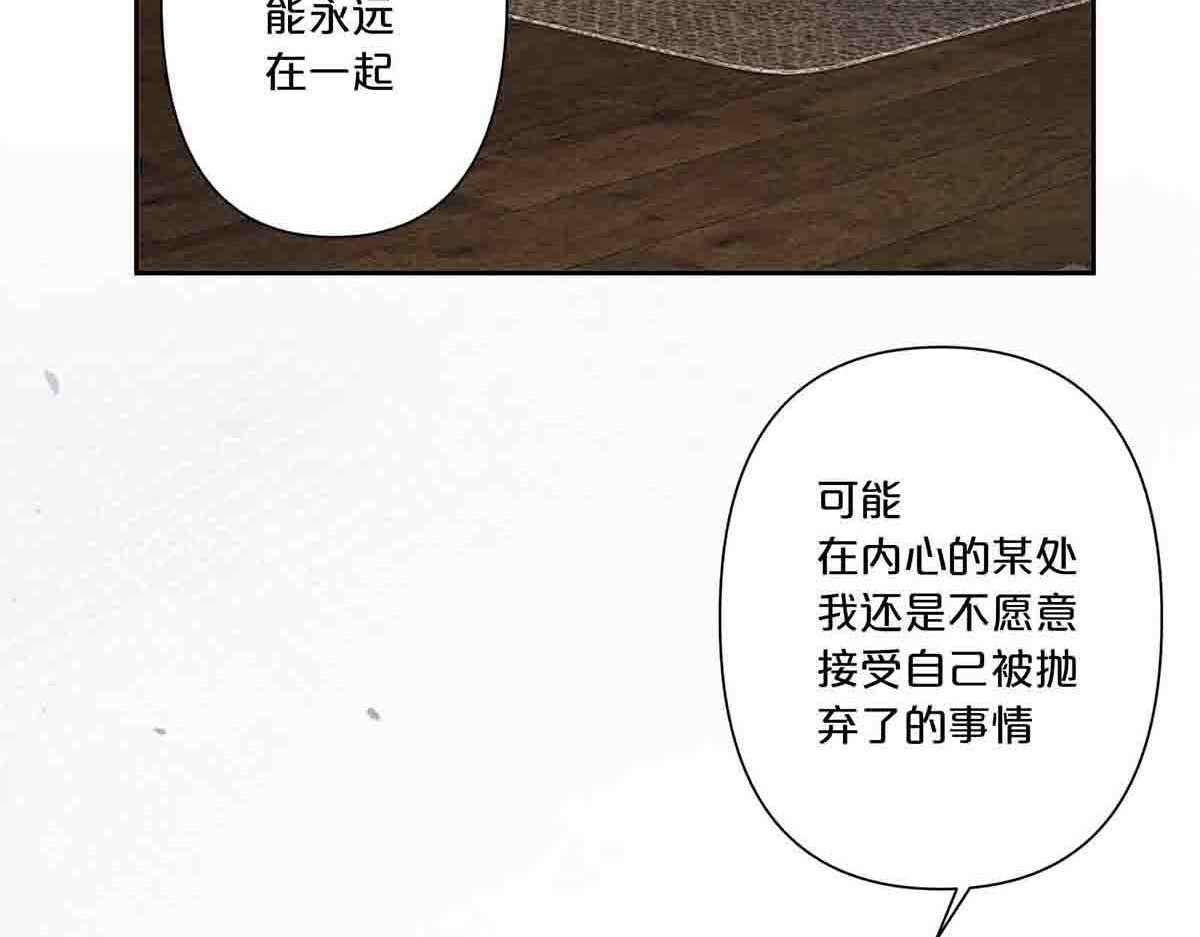 第19话 第 5 页