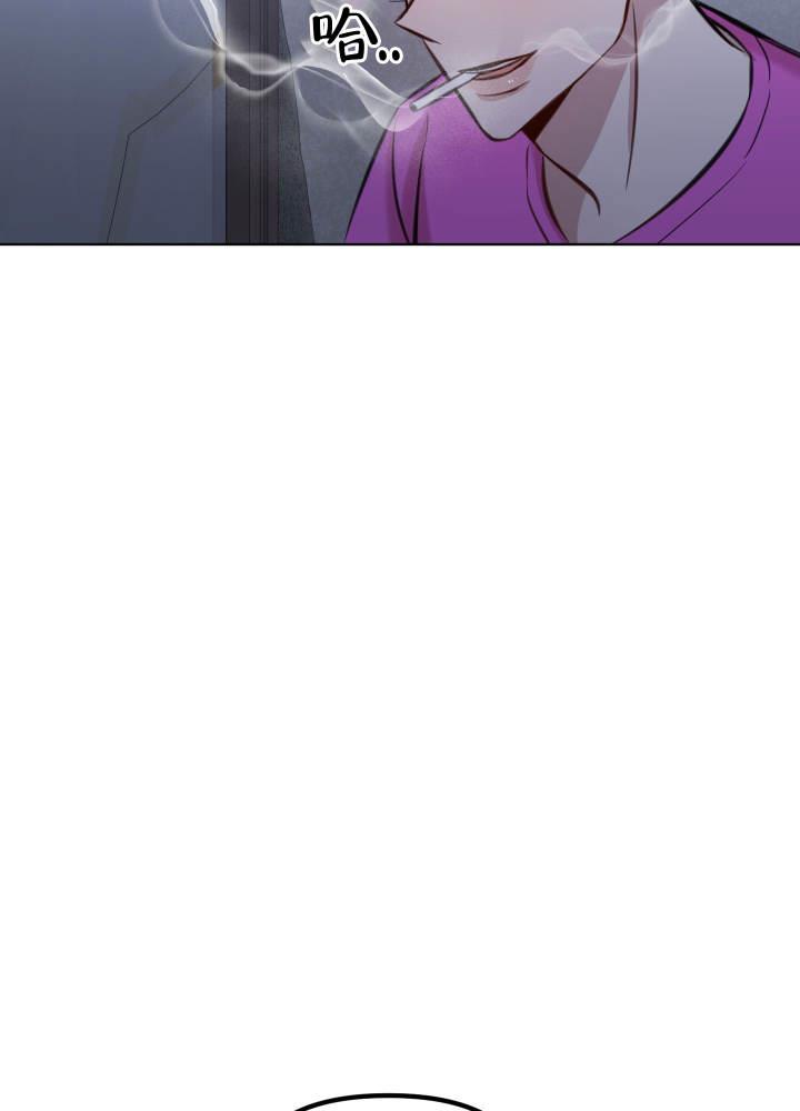 第4话 毅力 第 3 页