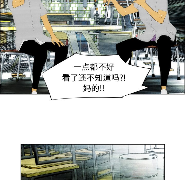 第39话 第 15 页