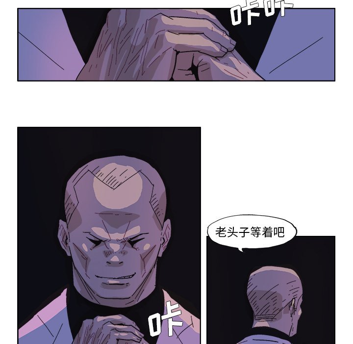 第49话 第 21 页