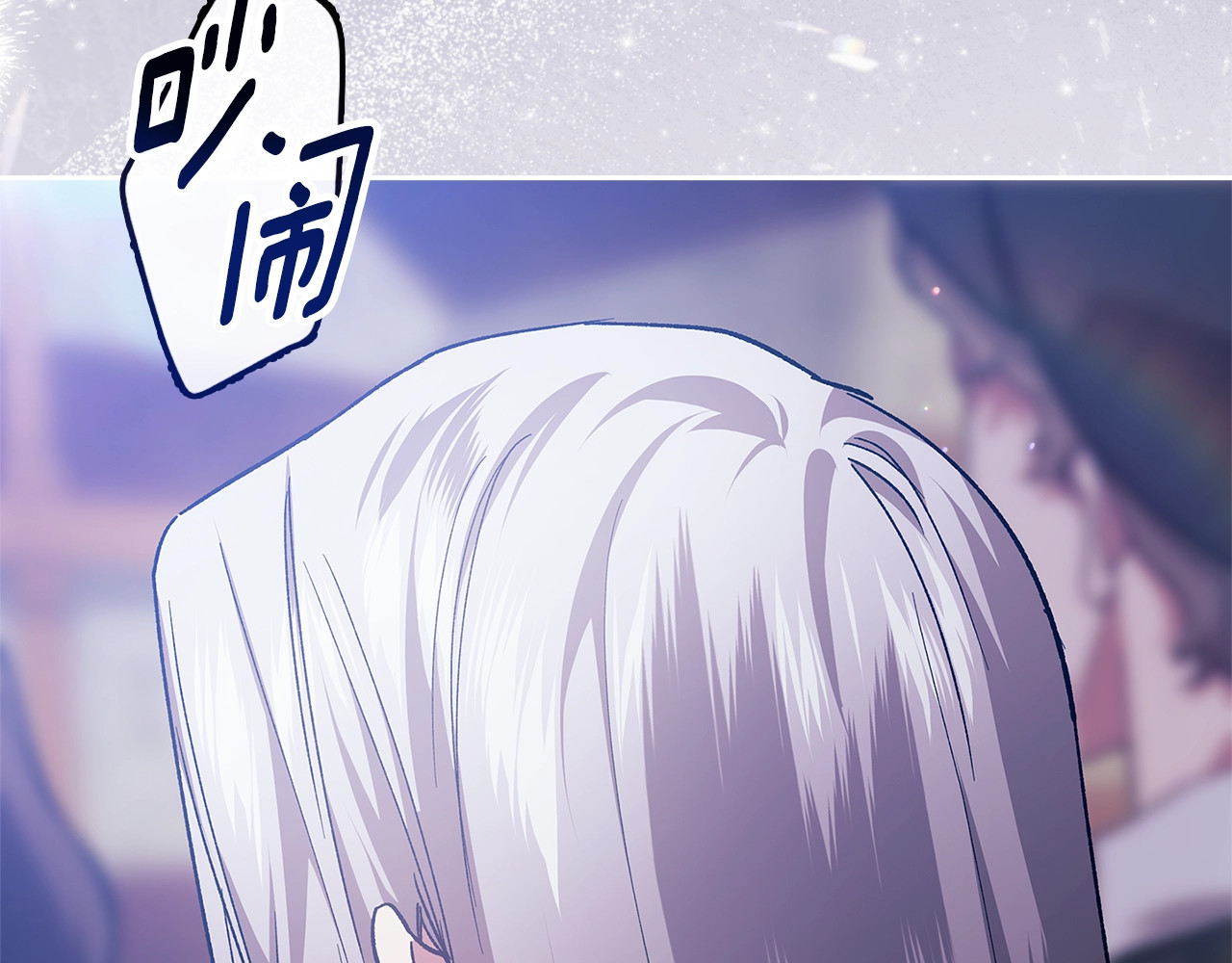第94话 只希望…你能够幸福 第 260 页