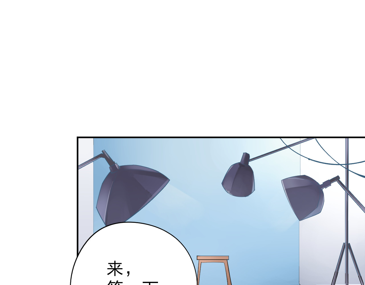 第37话 工具 第 21 页