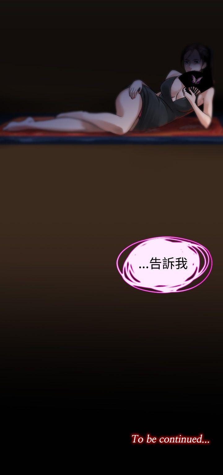 第5话-来澡堂的女人们<1> 第 16 页