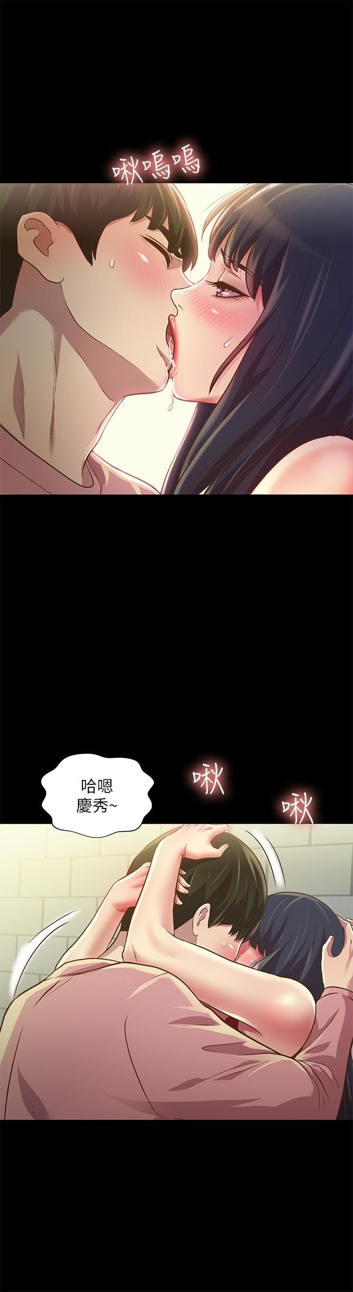 第77话-想再跟庆秀拍A片 第 23 页