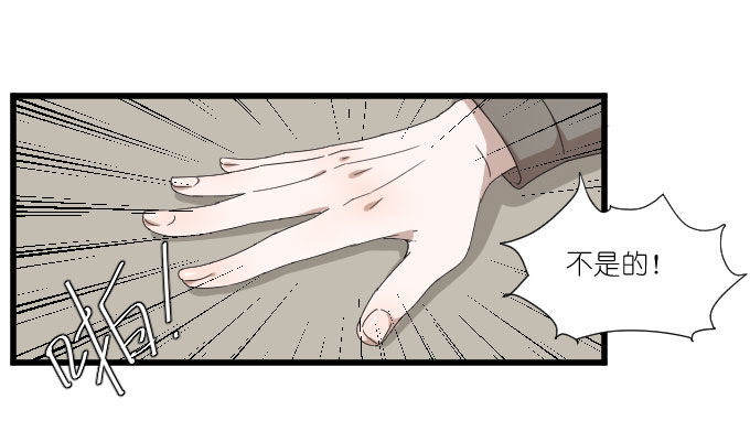 你比任何人都优秀 第 5 页