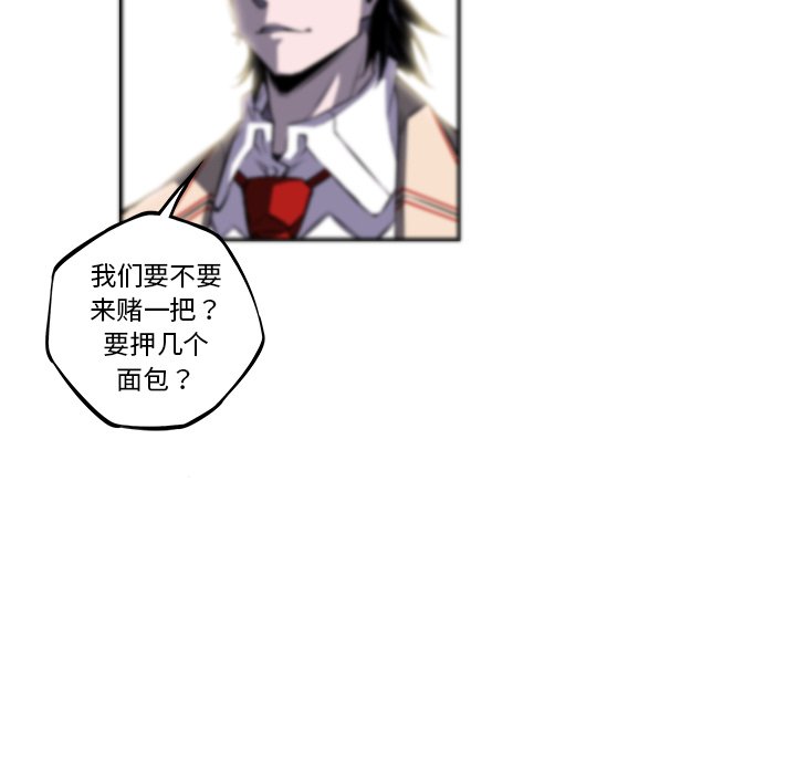 第77话 第 110 页