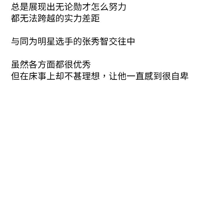 第11话 第 219 页