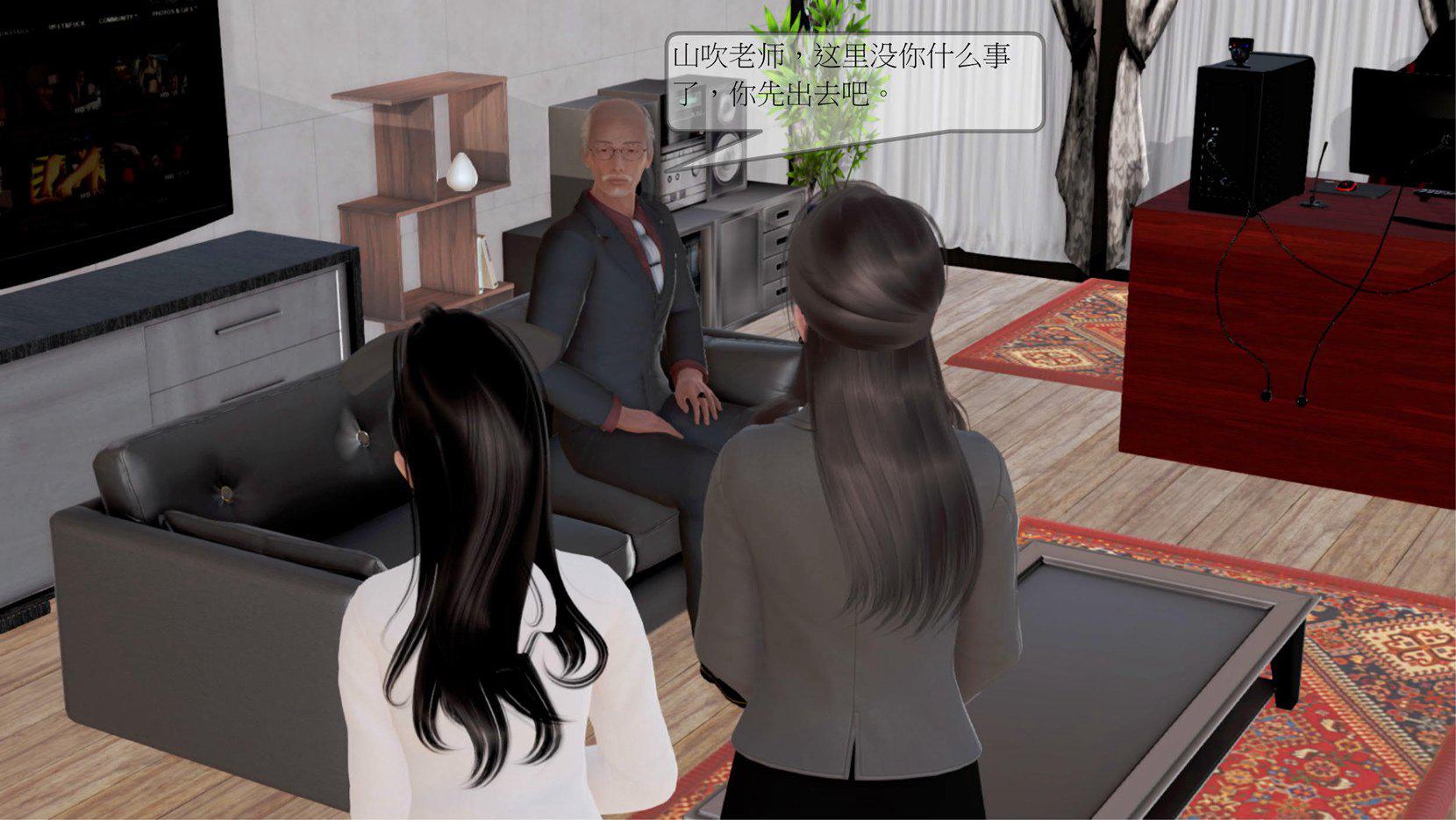 弄花香满衣 2 第 18 页