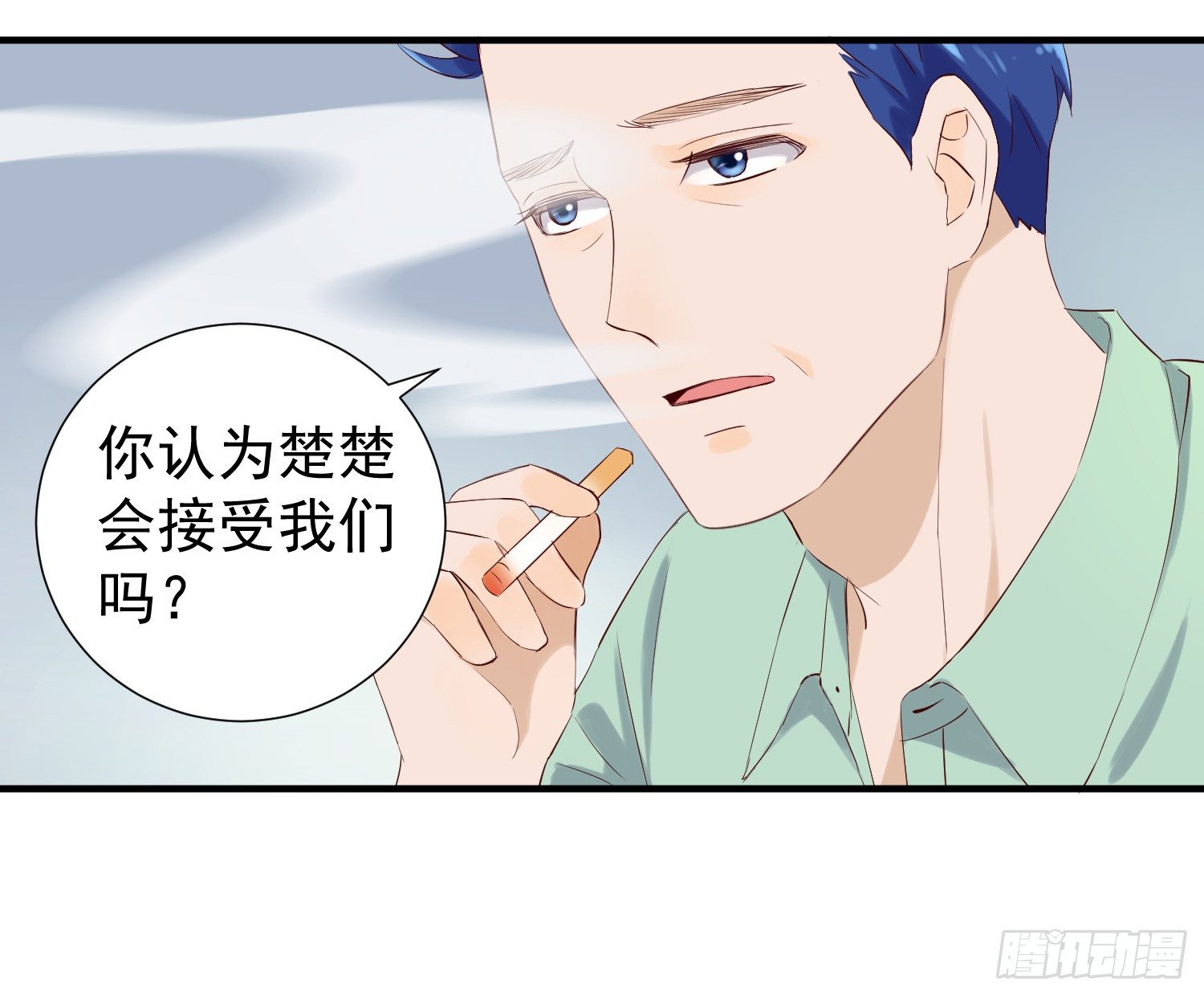 想见我们的女儿 第 9 页