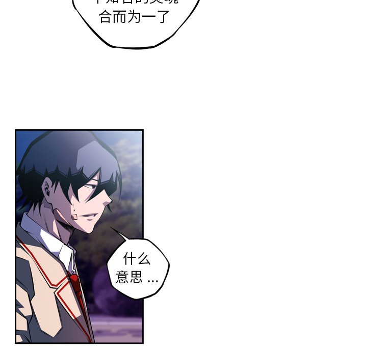 第124话 第 7 页