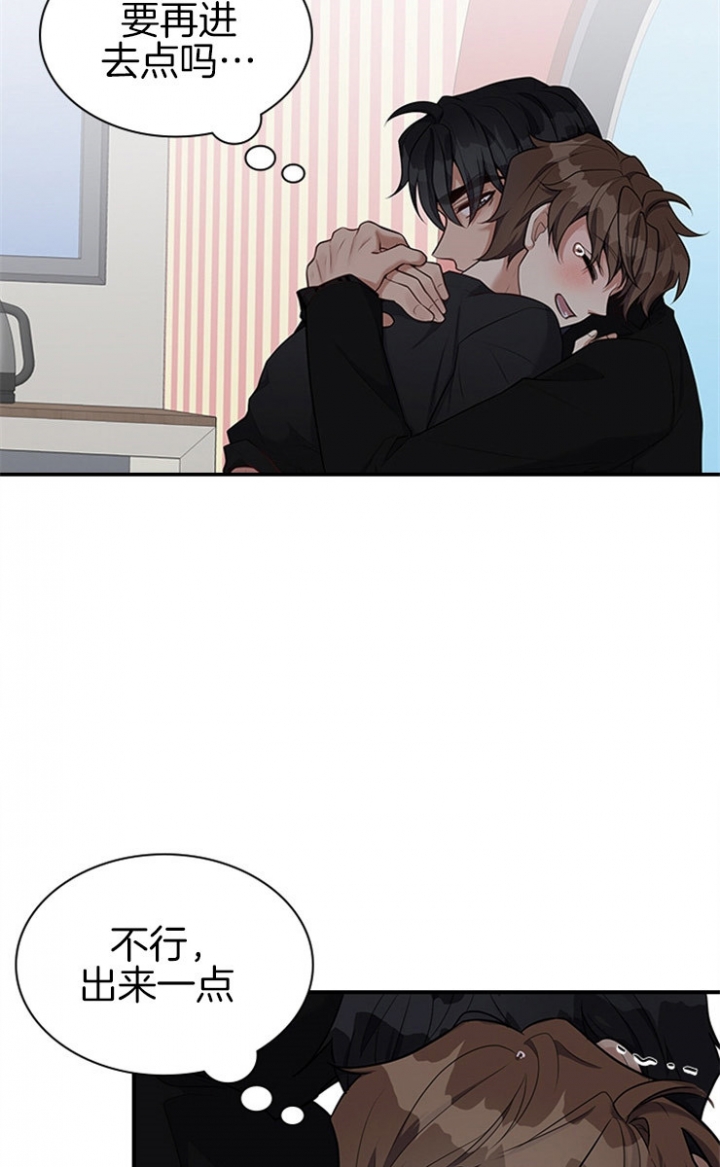 第46话 第46话 第 17 页