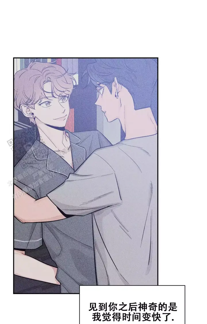 第174话 小时候回忆 第 43 页
