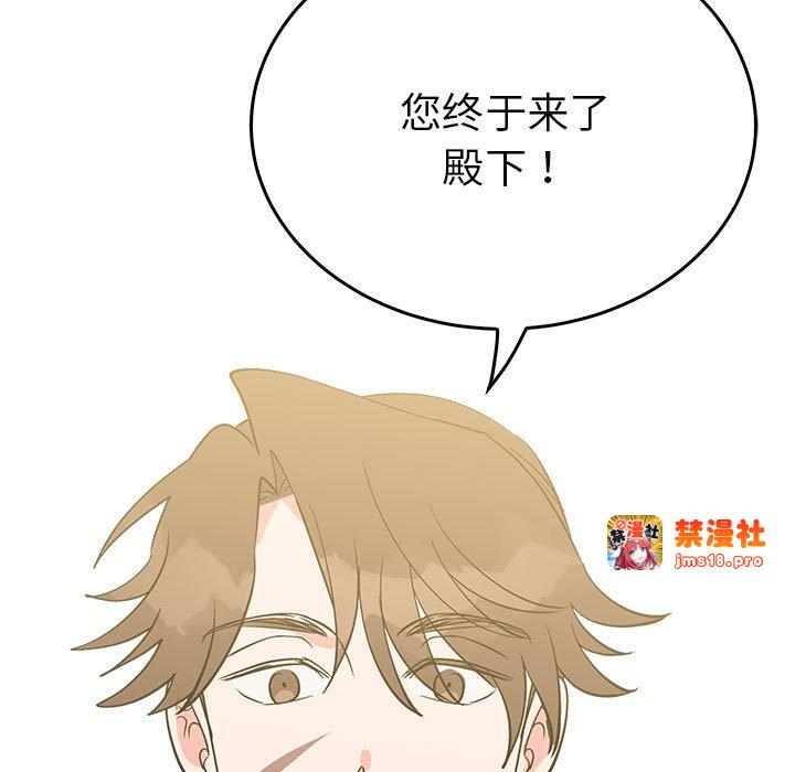第26话 第 11 页