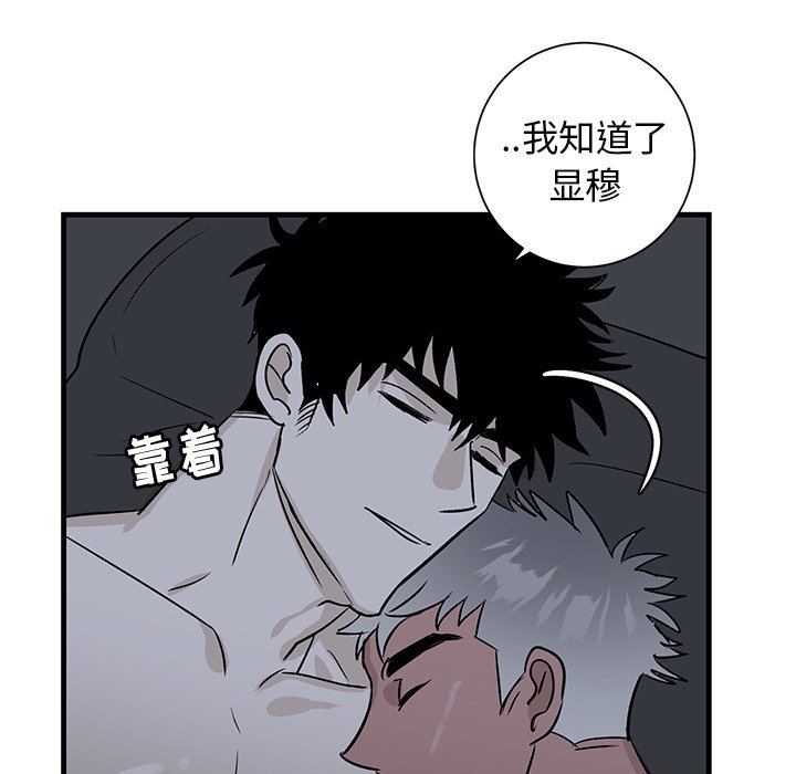 第38话 第 88 页