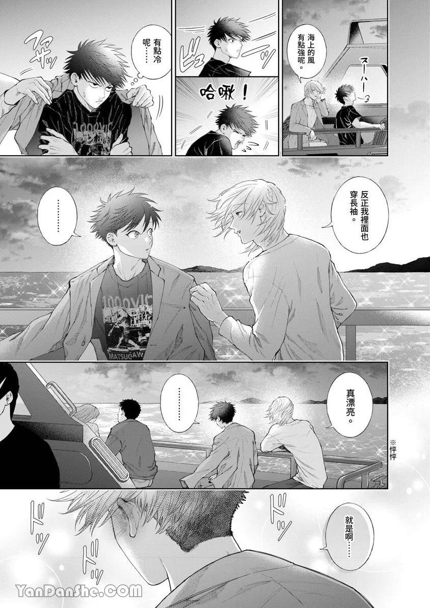 第40话 第 12 页