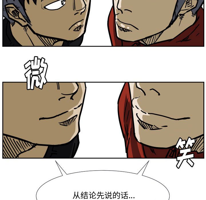 第35话 第 18 页