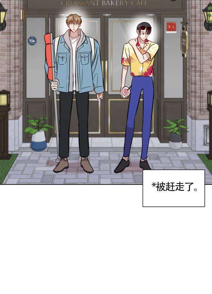 第5话 奇怪的想象 第 12 页