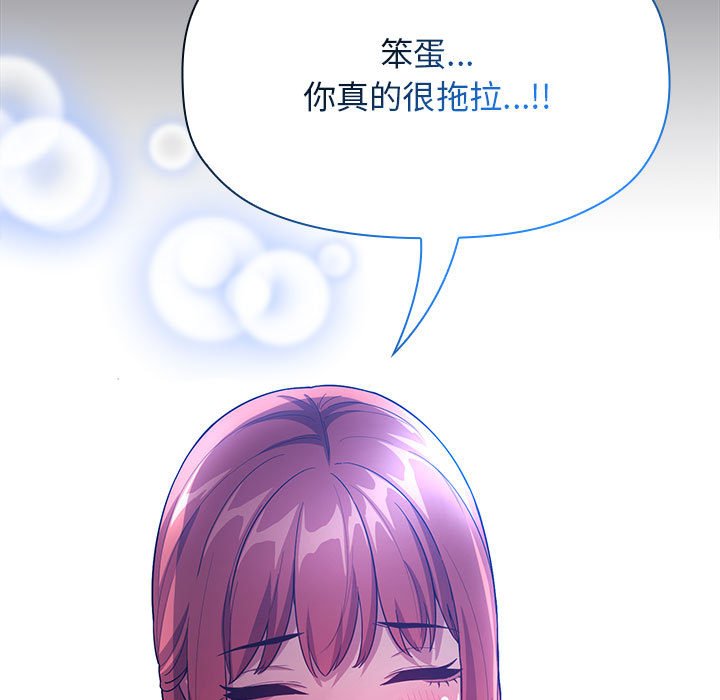 第64话 第 149 页