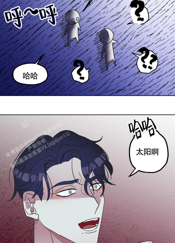 第4话 难道出什么事了 第 37 页