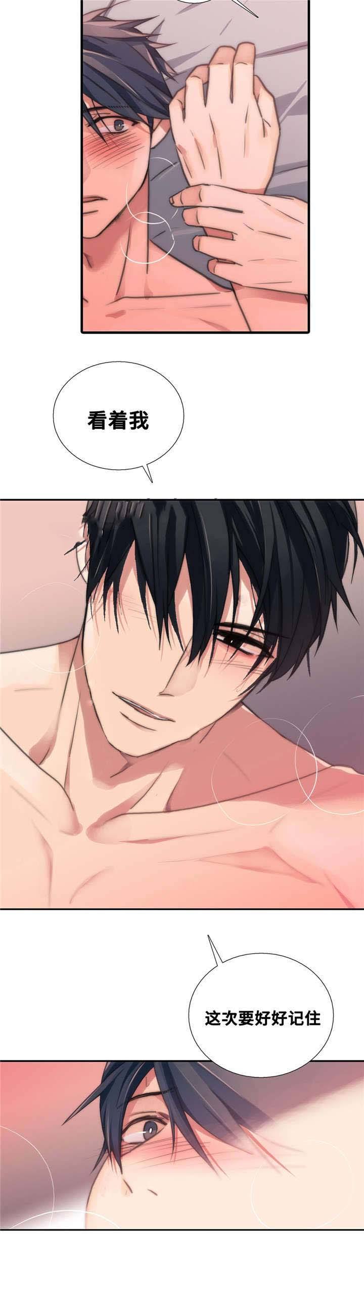 第46话 第46话 第 3 页