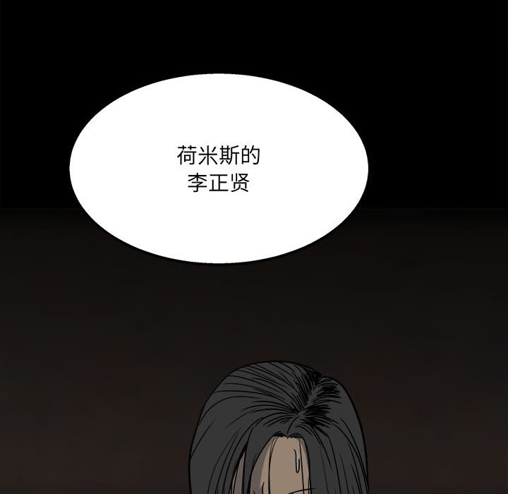 第40话 第 66 页