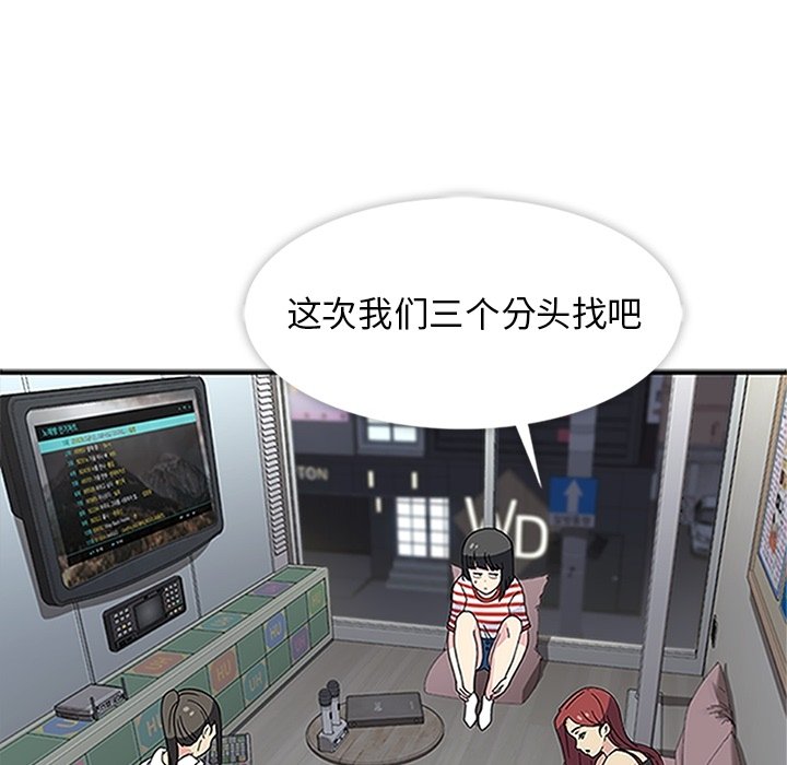 第13话 第 36 页