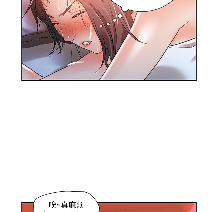 第4话 第 27 页