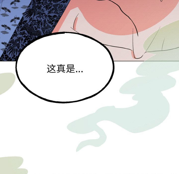 第1话 第 156 页